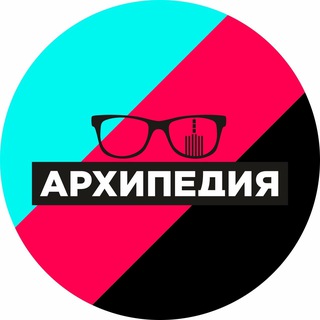 Логотип телеграм канала @arhipedia_telega — АРХИПЕДИЯ