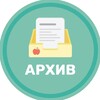 Логотип телеграм канала @arhiv_yabloko — Архив | Бесплатные сливы