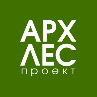 Логотип телеграм канала @arhlesproekt — Архлес проект| Дома из дерева | Москва