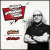 لوگوی کانال تلگرام arianhaydari403 — عربی فلاح