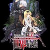 Логотип телеграм канала @arifuretaengdubsub — Arifureta Season 3 ! Arifureta Season 3 Eng Dub ! Arifureta Season 1-2-3 Dual Audio 480p