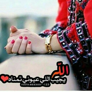 لوگوی کانال تلگرام arij3 — هِہ‏‏مِـسًـآُتُ بّنگ‏‏هِہُ‏‏ُُ. جَنوُن
