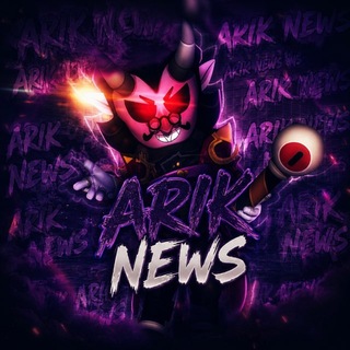 Logo of telegram channel arik_news — 𝙰𝚁𝙸𝙺 𝙽𝙴𝚆𝚂