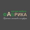 Логотип телеграм канала @arikamebelru — МЕБЕЛЬ АРИКА