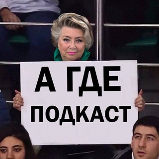 Логотип телеграм канала @arinkafs — Аринка из ФК🐻