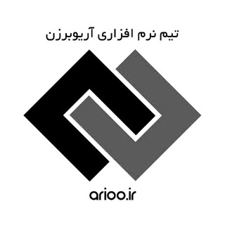 لوگوی کانال تلگرام arioo_ir — تیم آریوبرزن