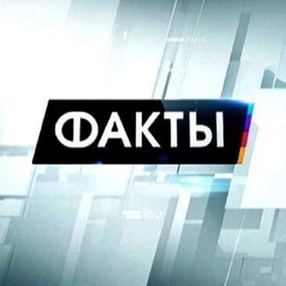 Логотип телеграм канала @arishnev_1 — Факты мира ☮️