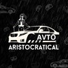Логотип телеграм канала @aristacratica — Aristocratical Avto