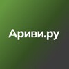 Логотип телеграм канала @ariviru — Ариви.ру| Про бизнес на недвижимости