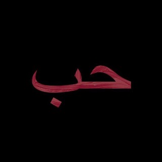 Логотип телеграм канала @arivve — ariv'e