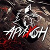 Логотип телеграм канала @arixontg — [Арихон]: Тёмная Поэзия