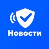 Логотип телеграм канала @arixovpn — Arixo VPN | Новости