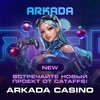 Telegram channel Аркада Казино Играть – Вход и регистрация онлайн. Официальный канал Arkada Casino. Бонусы и демо logo