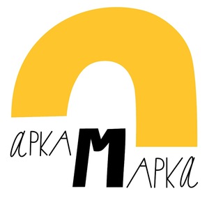 Логотип телеграм канала @arkamarka_centre — Арка Марка