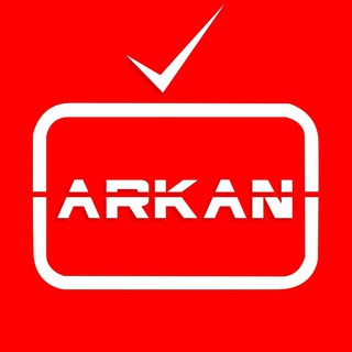 لوگوی کانال تلگرام arkan_tv — Arkan_TV