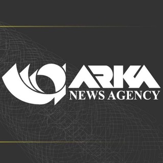 Логотип телеграм канала @arkanewsagency — ARKA News Agency