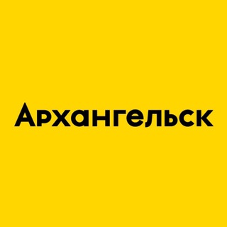 Логотип телеграм канала @arkhangelsk_7x7 — Поморская телега
