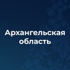 Логотип телеграм канала @arkhangelsk_reg — Архангельская область official