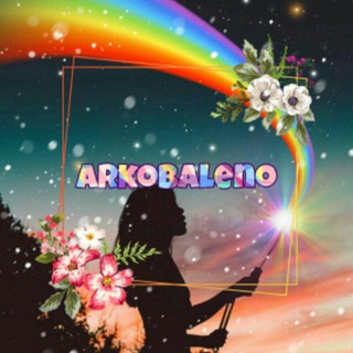 Логотип телеграм канала @arkobaleno_n — 🌈𝑨𝒓𝒌𝒐𝒃𝒂𝒍𝒆𝒏𝒐🌈