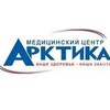 Логотип телеграм канала @arktika_medcentr — medcentr_arktika
