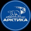 Логотип телеграм канала @arktika_spb — АРКТИКА Петербург