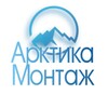 Логотип телеграм канала @arktikamontage — Арктика Монтаж
