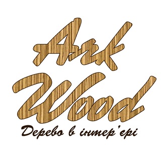 Логотип телеграм -каналу arkwoodua — Підлоги | Будівництво | Arkwood | 🇺🇦Україна