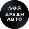 Логотип телеграм канала @arlan_avto — АРЛАН-АВТО | ДЕТЕЙЛИНГ | АВТОСАЛОН | ТОЛЬЯТТИ