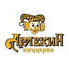 Логотип телеграм канала @arlekinpizza65 — ArlekinSakh