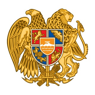 Логотип телеграм канала @arm_gov — ՀՀ կառավարություն/Government of Armenia