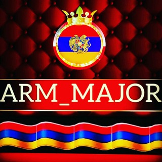Логотип телеграм канала @arm_major — Arm.Major