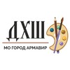 Логотип телеграм канала @arm_dhsh — МБУ ДО "ДХШ" МО город Армавир
