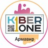 Логотип телеграм канала @arm_kiber_one — Школа программирования KiberOne Армавир