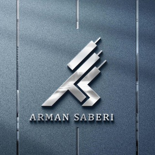 لوگوی کانال تلگرام arman_saberi_trade — Arman Saberi | VIP Trade