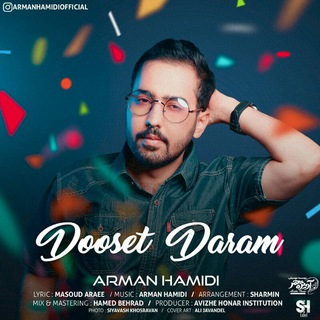 Logo of telegram channel armanhamidiofficial — ArmanHamidiOfficial