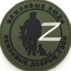 Логотип телеграм канала @armavirzov — Za чистое небо (Битва за Россию)