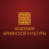 Logo of telegram channel armcaru — ARMCA
