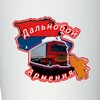Логотип телеграм канала @armdalnaboy — Дальнобой Армения 🇦🇲