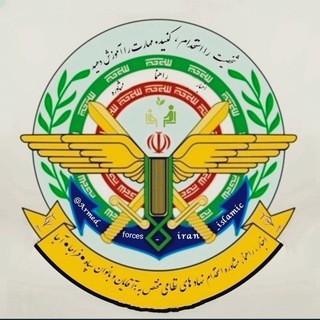 Logo saluran telegram armed_forces_iran_islamic — نیرو های مسلح ج.ا.ا