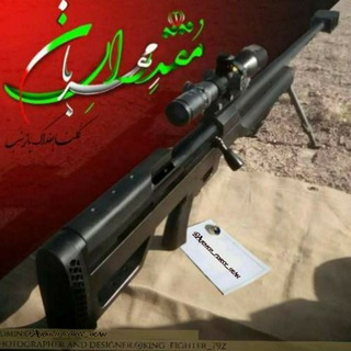 لوگوی کانال تلگرام armed_forces_iran — 🇮🇷نیروهای مسلح ج.ا🇮🇷