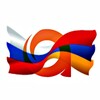 Логотип телеграм канала @armenews — ArmeNews.ru –Թարմ լուրեր հայերեն և ռուսերեն
