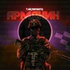 Логотип телеграм канала @armenianhay — Ебал армянских матерей