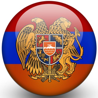 Логотип телеграм канала @armeniansite — ArmenianSite.ru 🇦🇲🤝🇷🇺