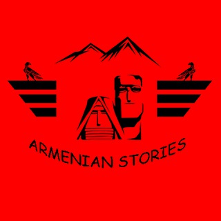 Логотип телеграм канала @armenianstories — Armenian stories