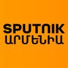 Logo of telegram channel armeniasputnik — Sputnik Արմենիա