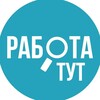 Логотип телеграм канала @armeniia_rabota — Армения работа