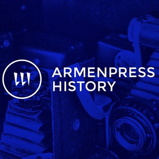Логотип телеграм канала @armenpresshistory — Armenpress History