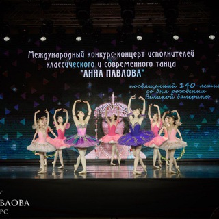 Логотип телеграм канала @armidaballetmoskva — Балетная школа Армида