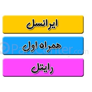 لوگوی کانال تلگرام armin_sim — armin_sim