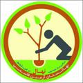 لوگوی کانال تلگرام arminnahal — نهالستان مهندس آرمین قاسمی(رویال نهال)
